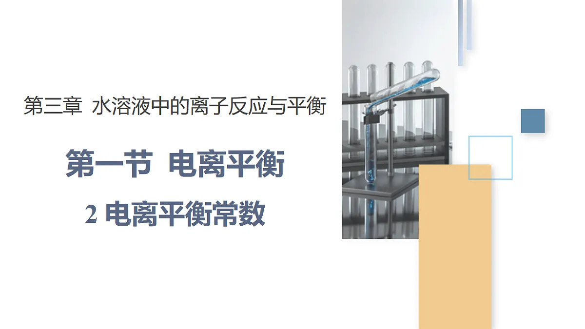17963853第1页