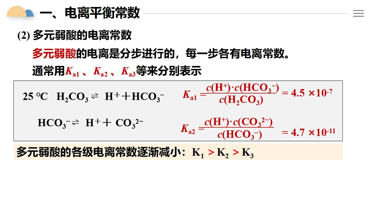 17963853第4页