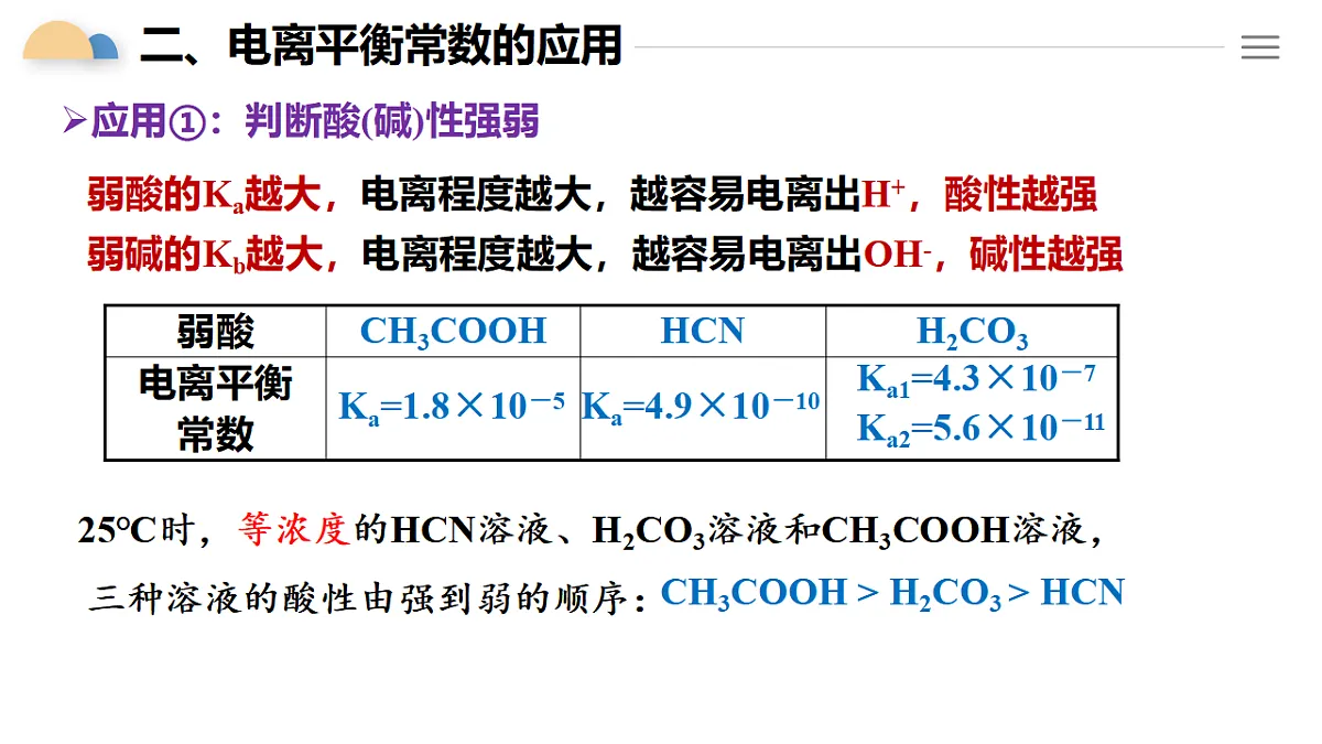 17963853第7页