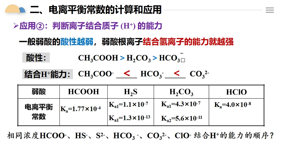 17963853第8页