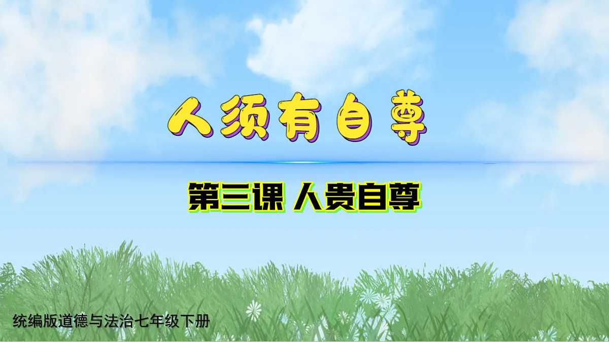 17963893第2页