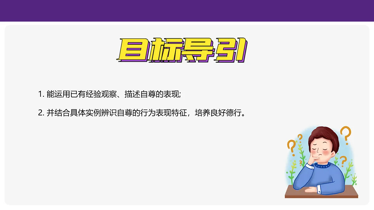 17963893第3页