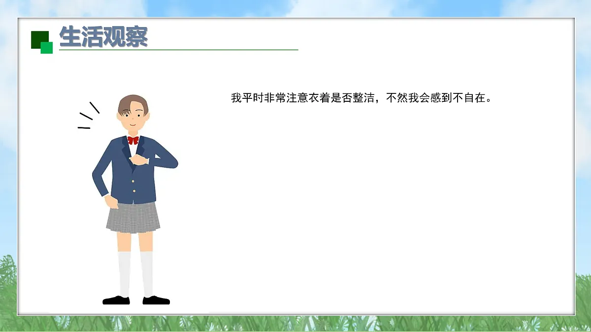 17963893第4页
