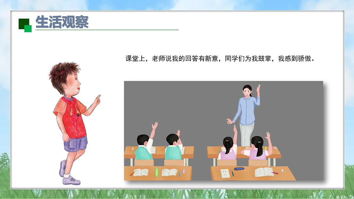 17963893第5页