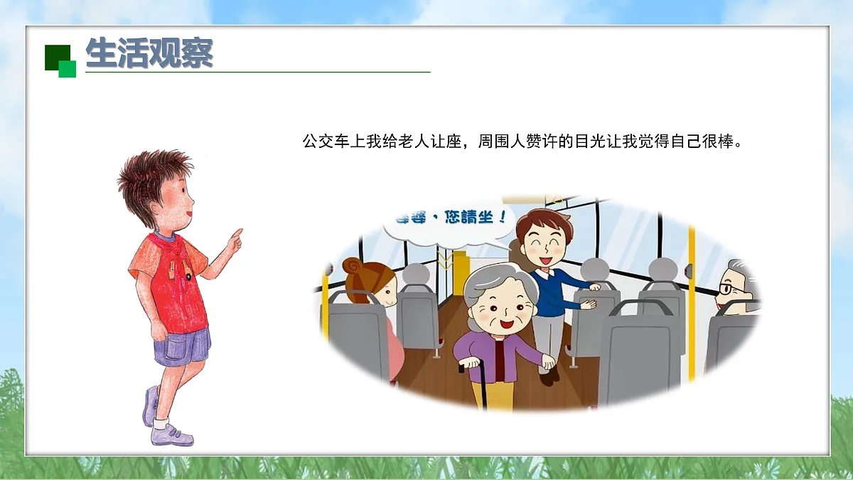17963893第6页