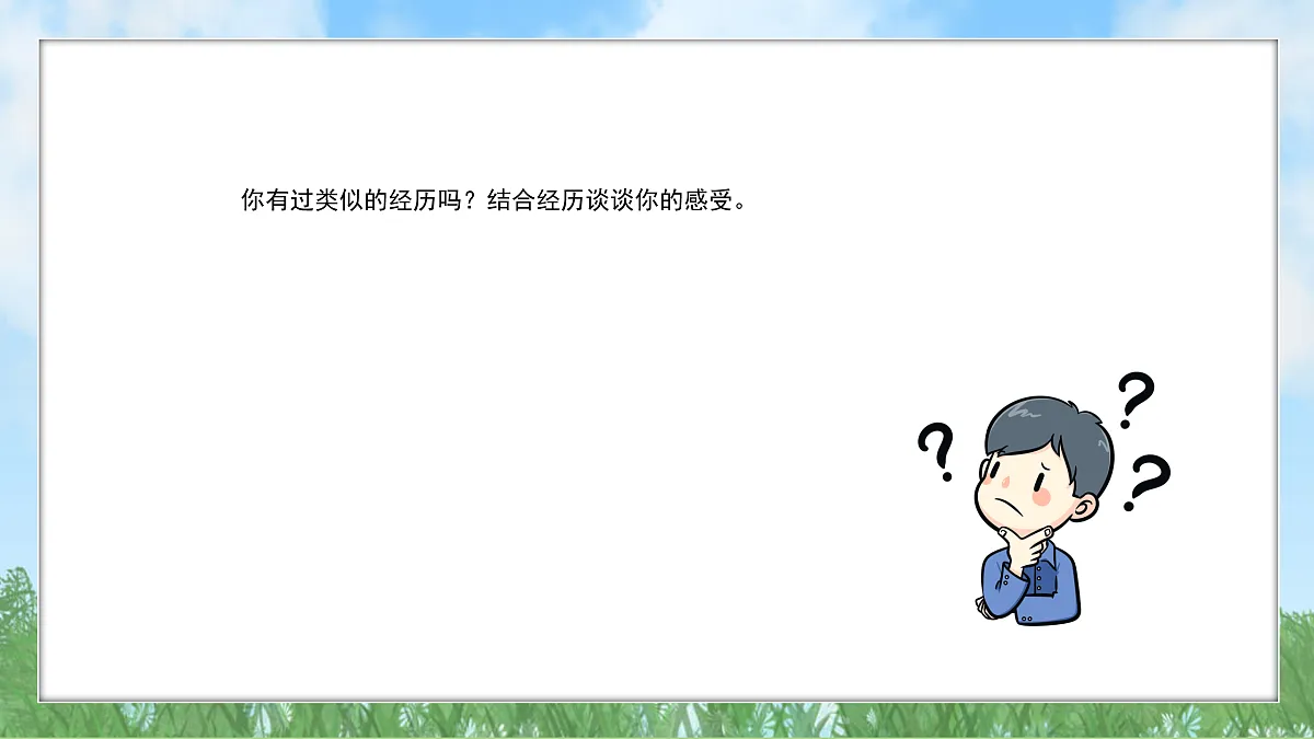 17963893第7页