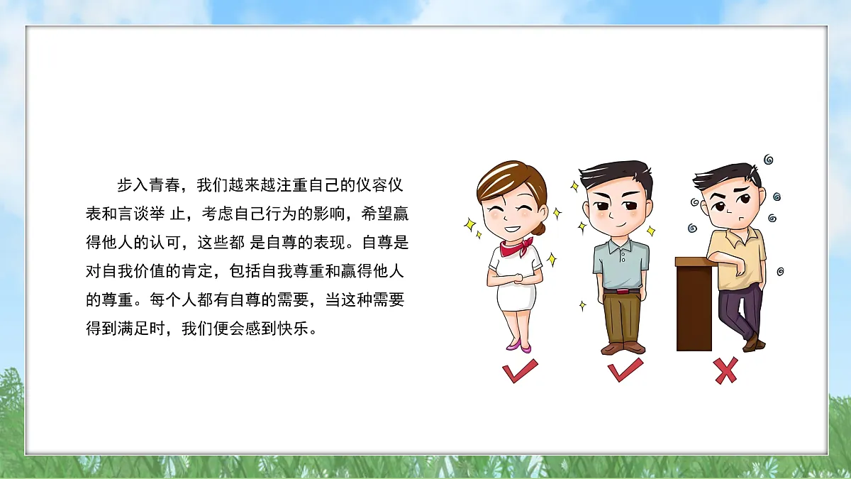 17963893第8页