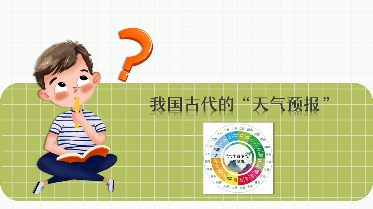 17963894第3页