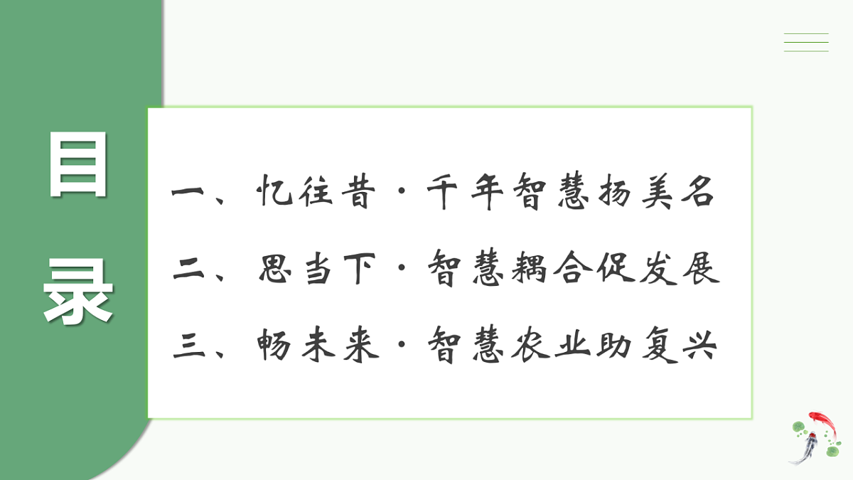 17963894第7页