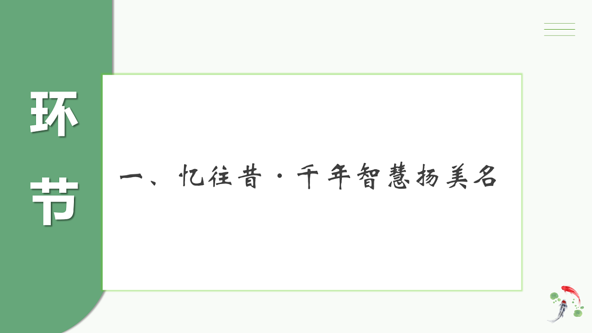 17963894第8页