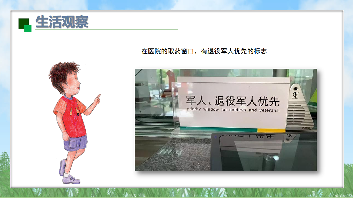 17963895第4页