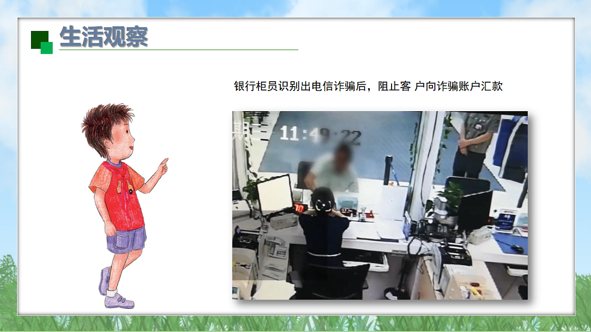 17963895第6页