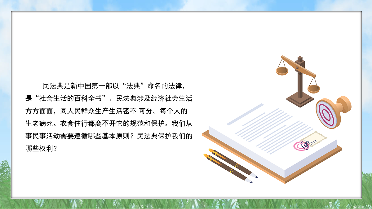 17963896第4页