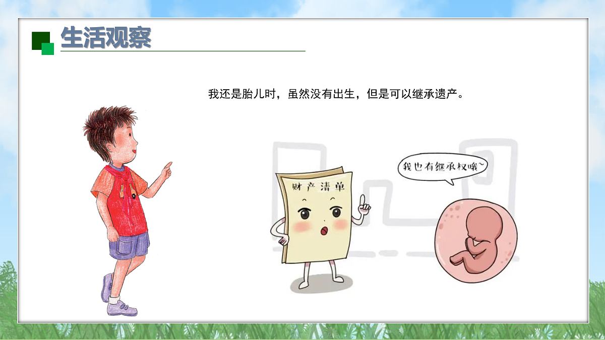 17963896第5页