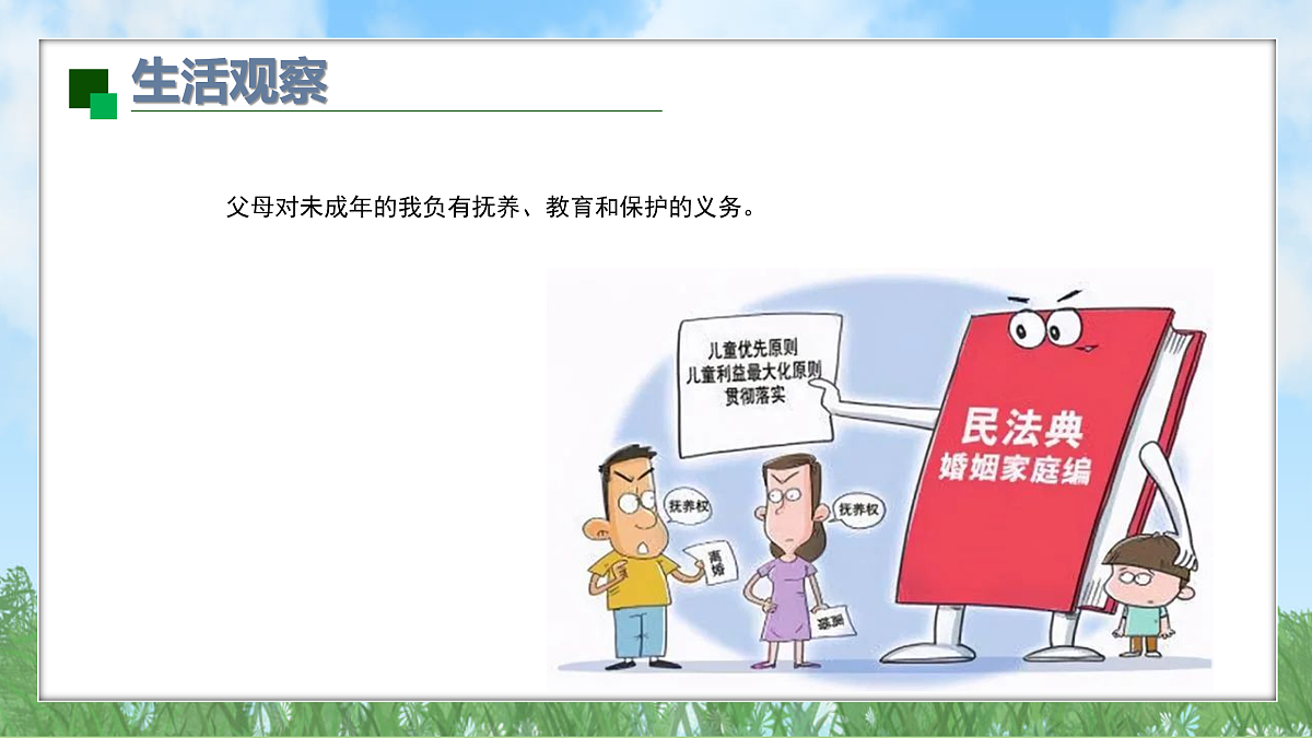 17963896第6页