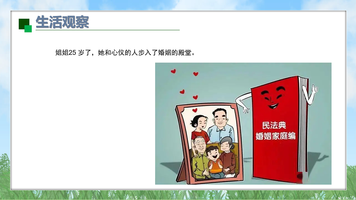 17963896第7页