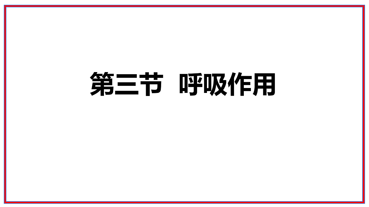 17964071第1页