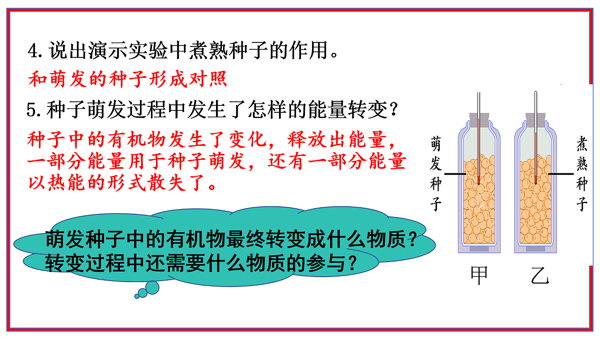 17964071第5页