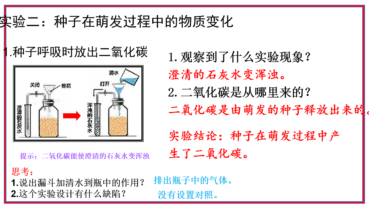 17964071第6页