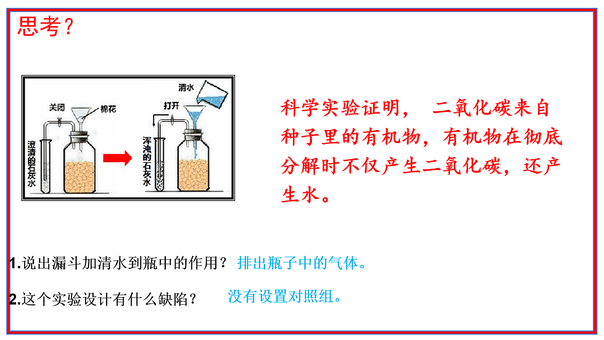 17964071第7页