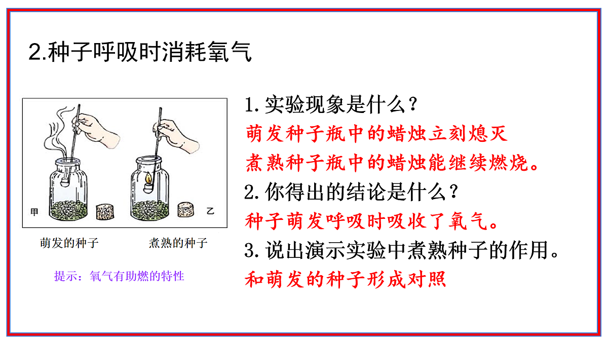 17964071第8页