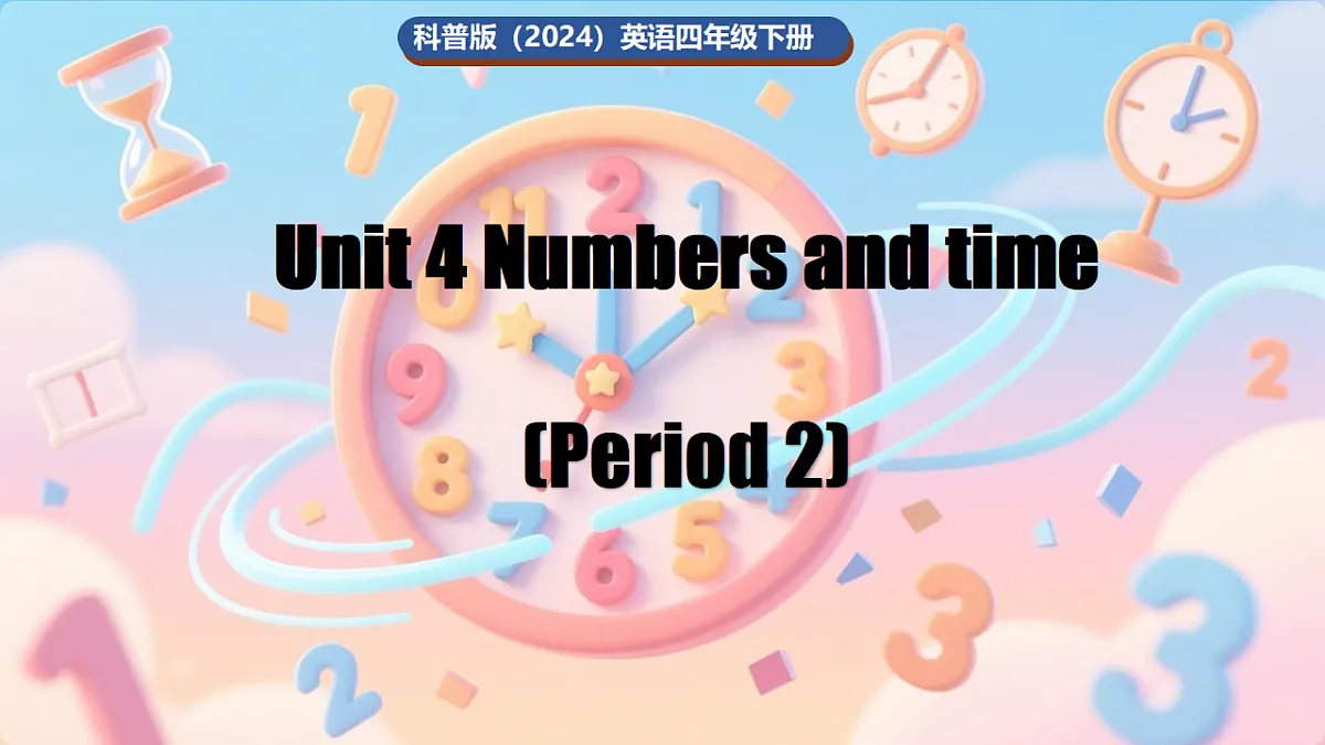 17964079第1页