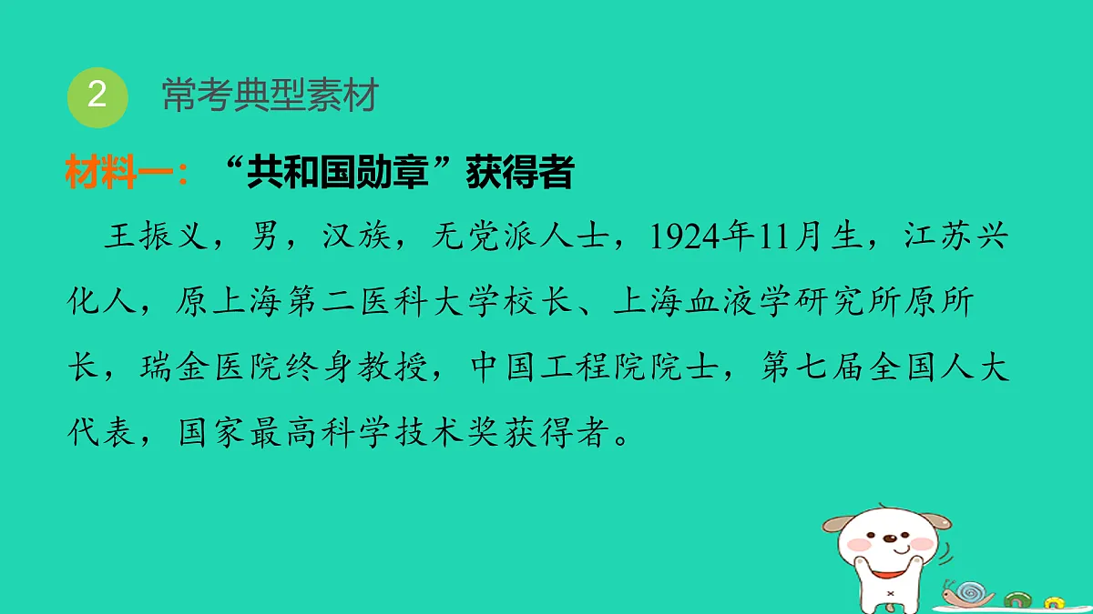 17964115第4页