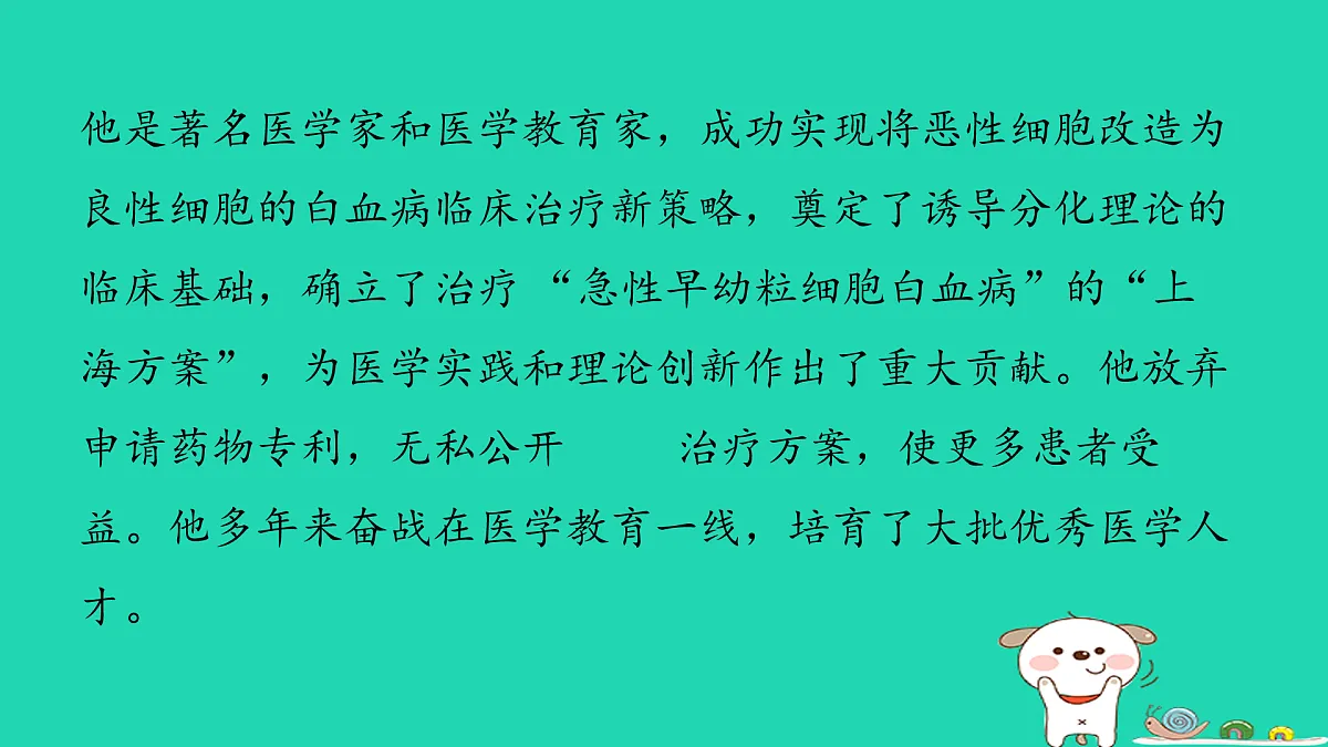 17964115第5页