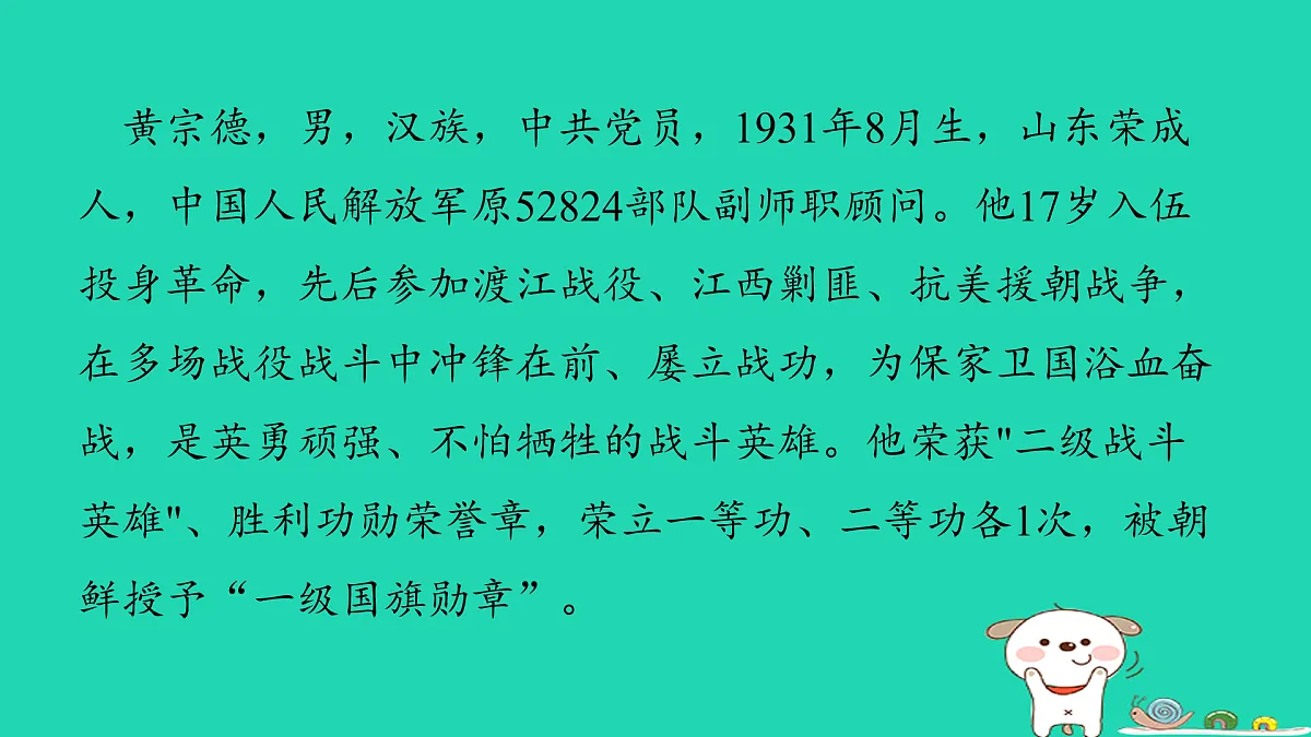 17964115第6页