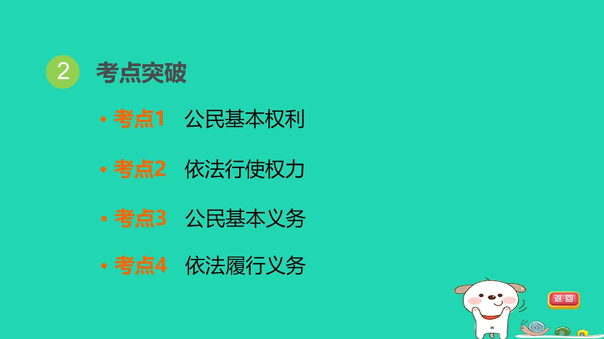 17964145第4页