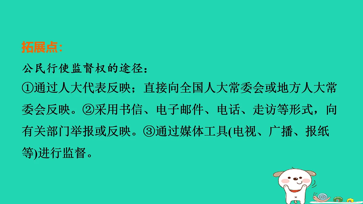 17964145第7页