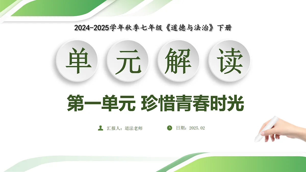 17964153第1页