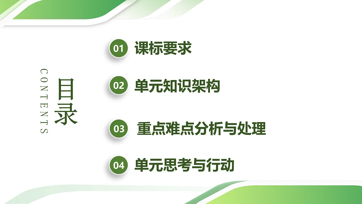 17964153第2页