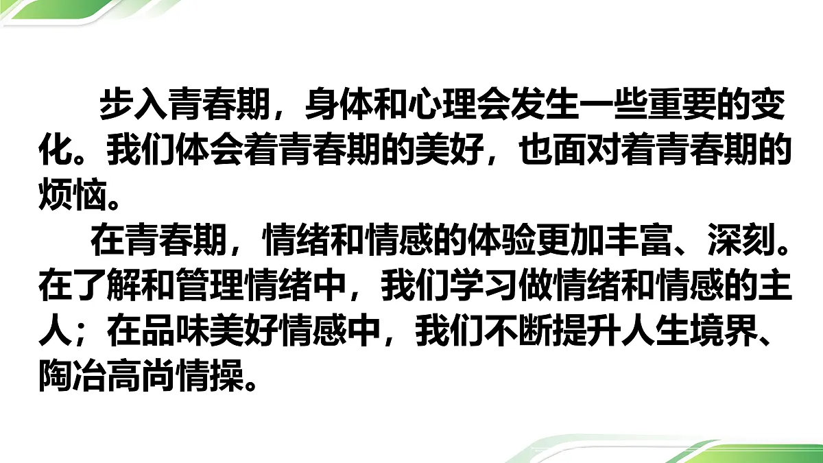17964153第4页