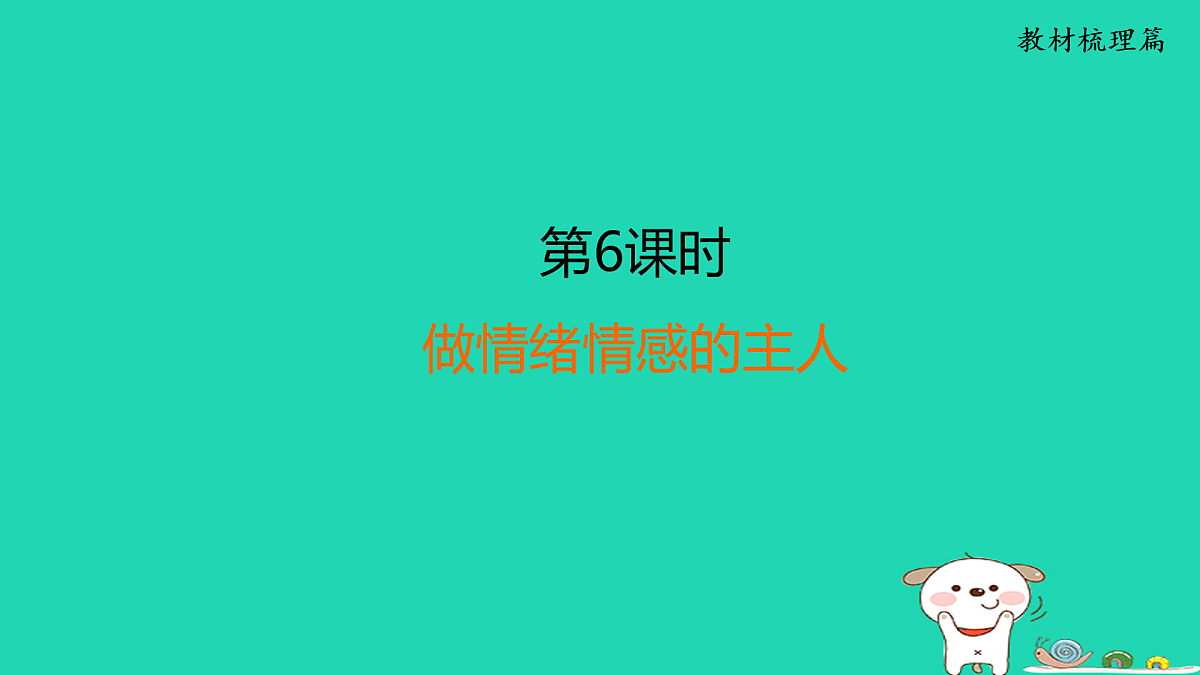 17964166第1页
