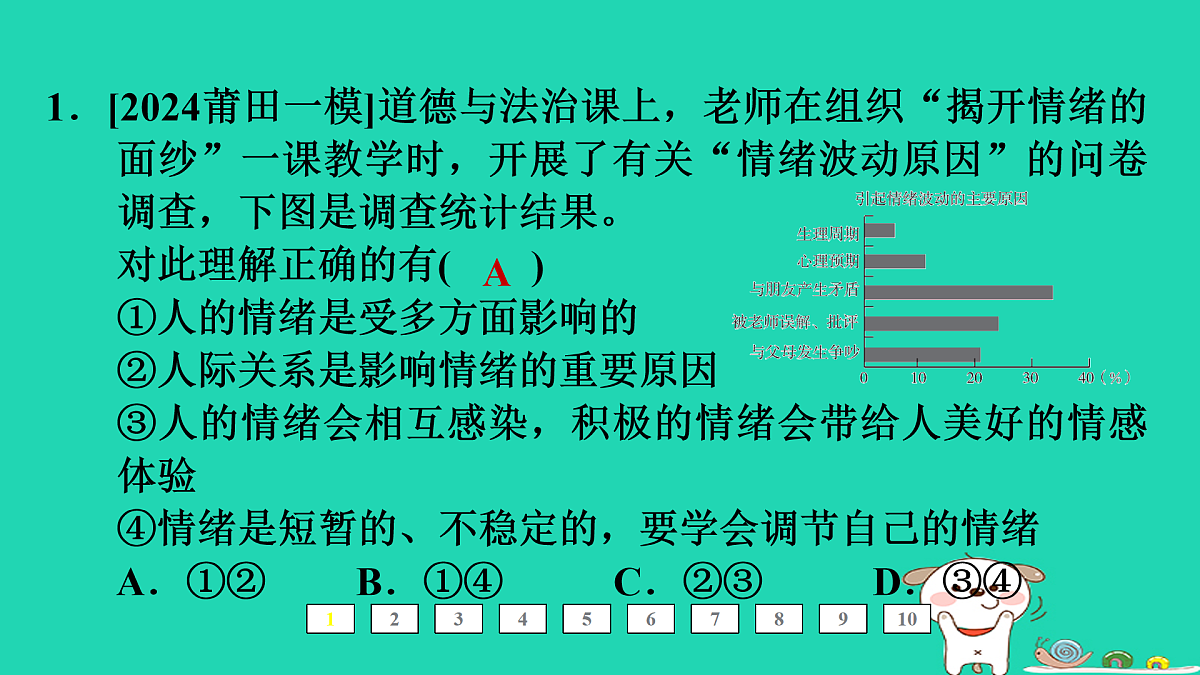 17964166第2页