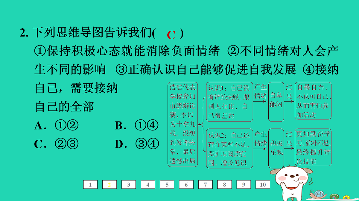 17964166第3页