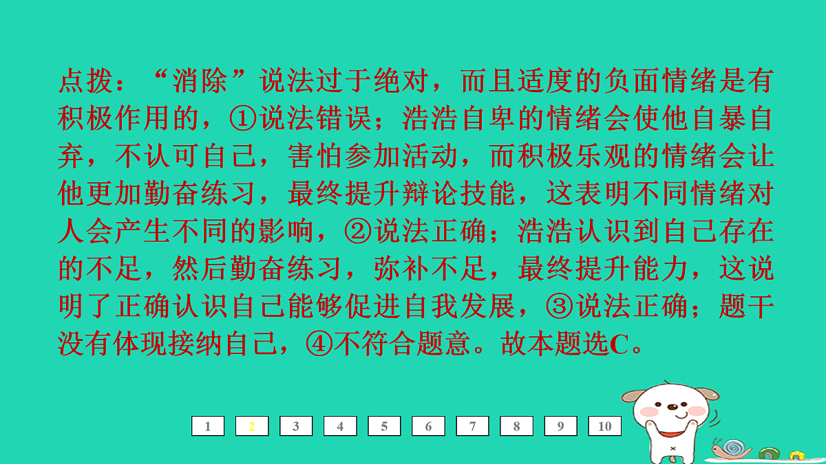 17964166第4页