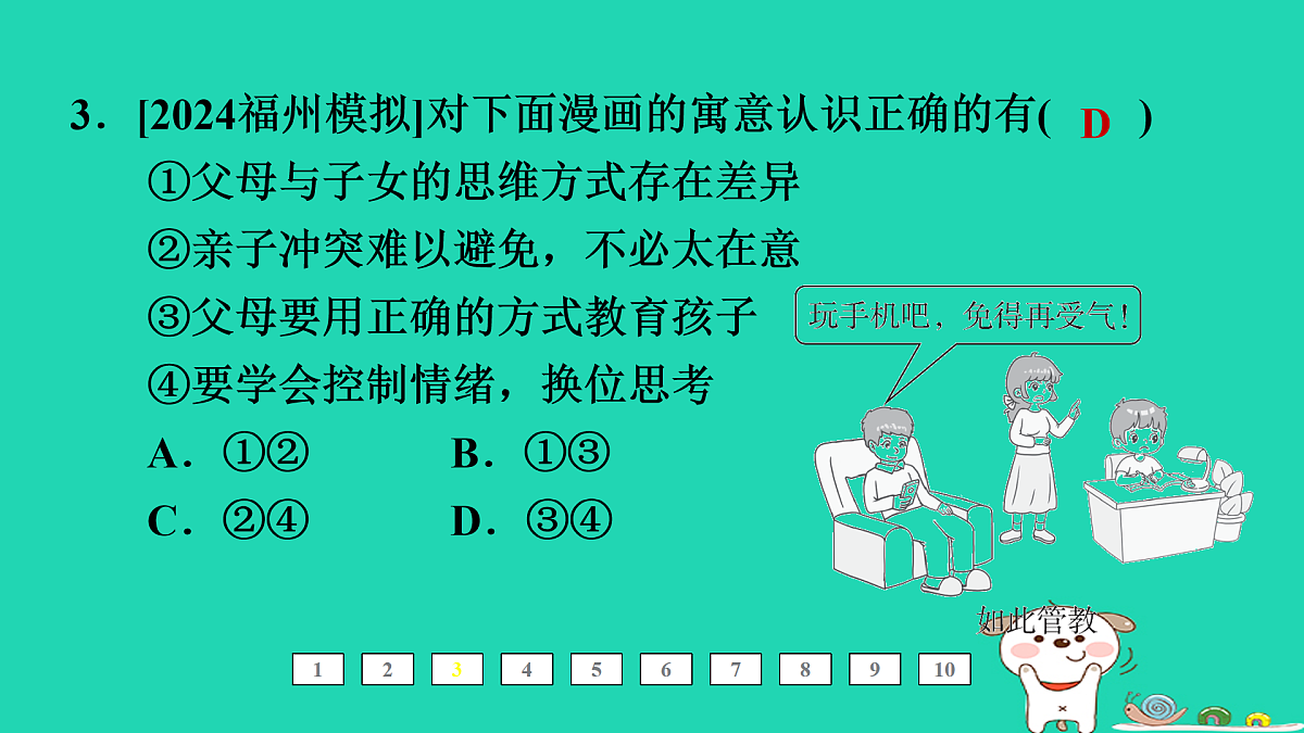 17964166第5页
