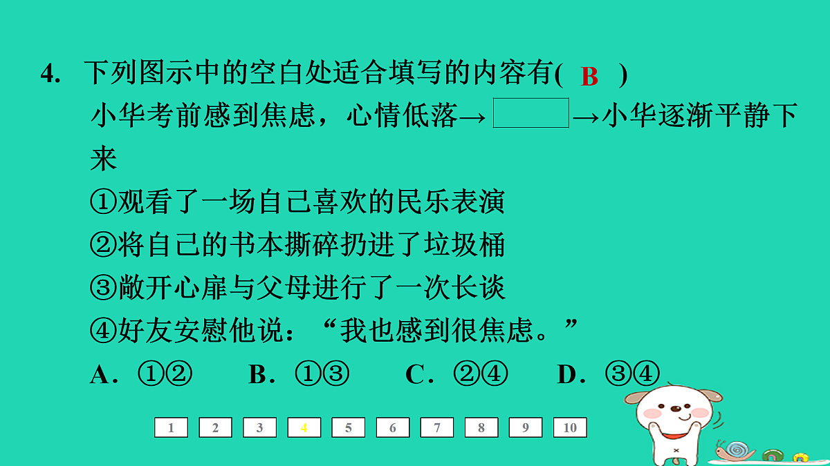 17964166第6页