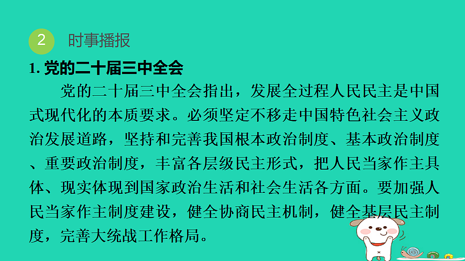 17964192第4页