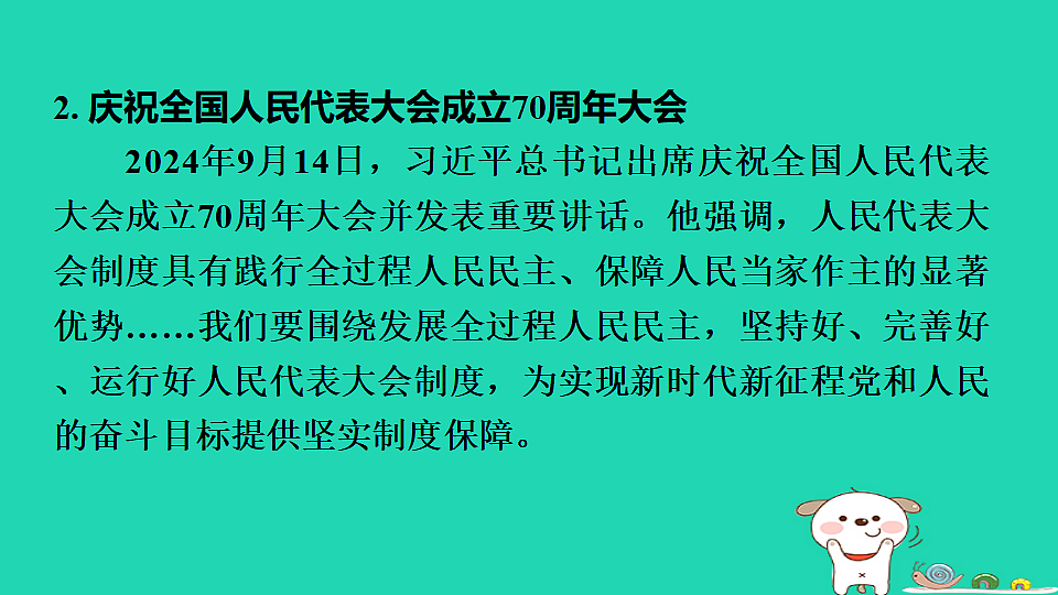 17964192第5页