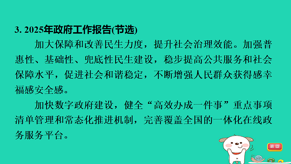 17964192第6页