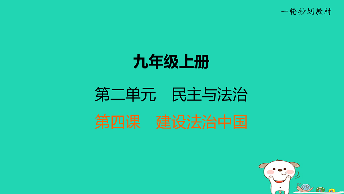 17964209第1页
