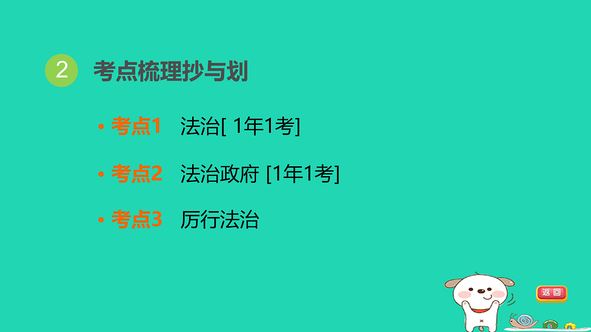 17964209第5页