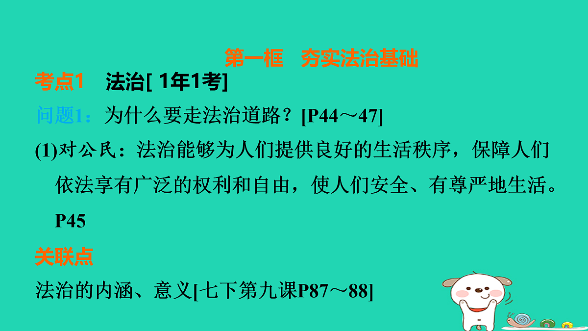 17964209第6页