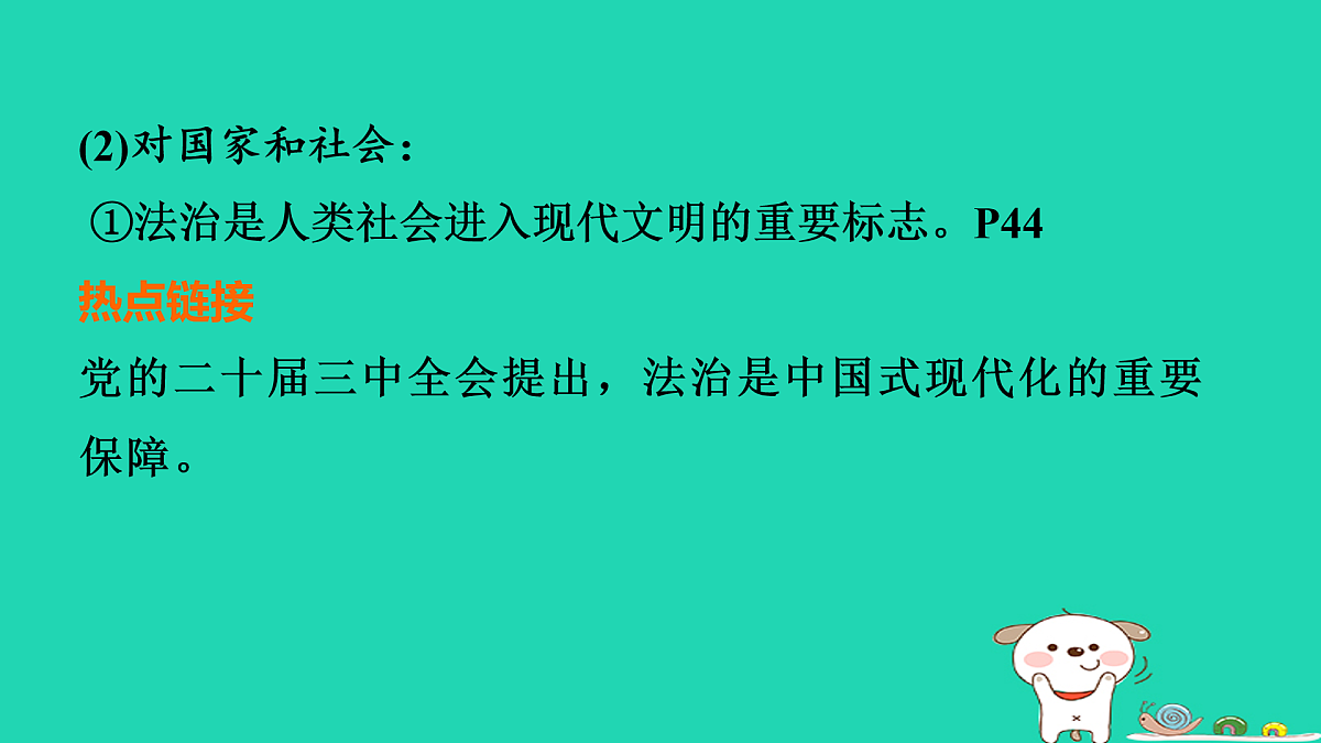 17964209第7页