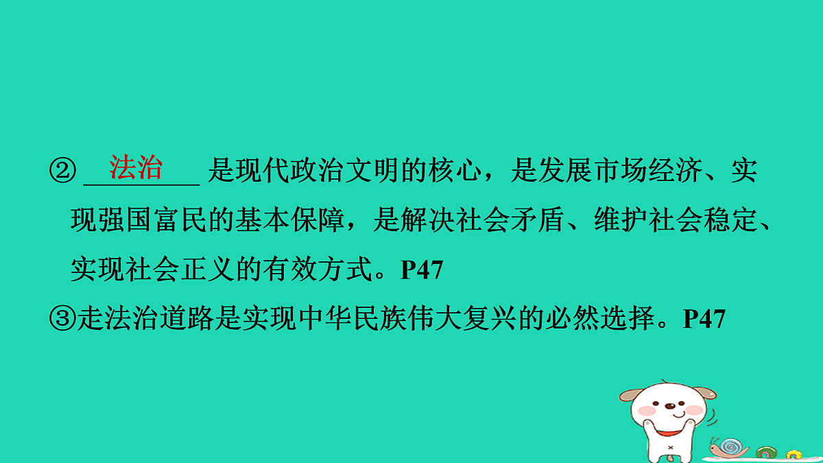 17964209第8页