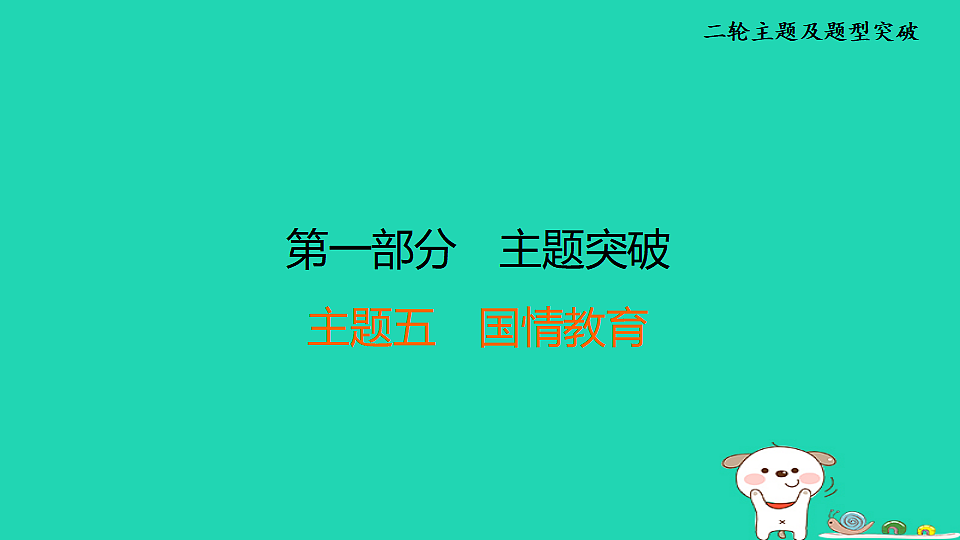 17964231第1页