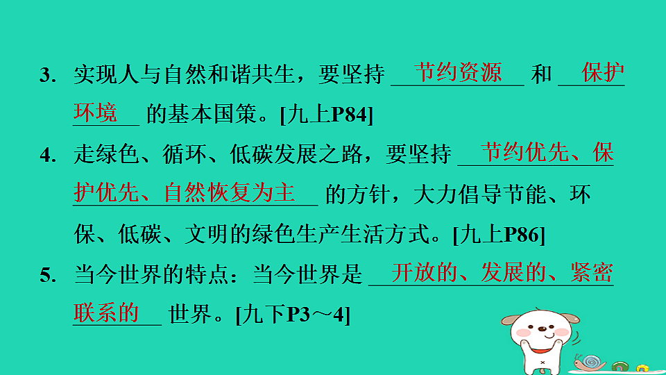 17964231第7页